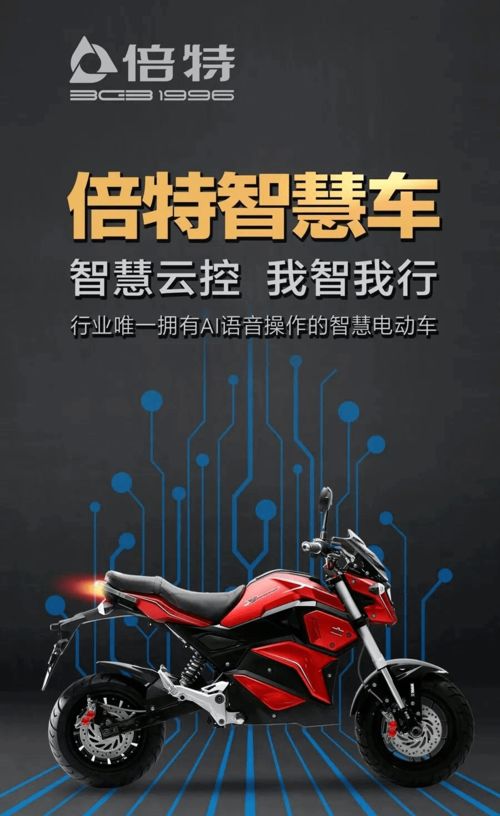 行业动态 | 电池促销引关注，安全合规不可松；品牌动作频频，代言与质量成焦点