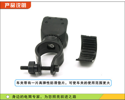 万能支架橡胶自行车灯夹 360度旋转的骑行安全伴侣